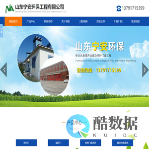 电厂用密封门_工业隔声门_噪声治理厂家-山东宁安环保