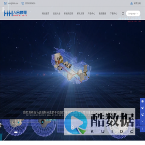 威海人合机电股份有限公司-黑熊马达-赛莱默xylem