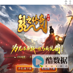 《龙之传奇