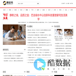 肃财网【提供权威、全面、专业的财经门户】