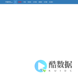 号令天下手机号码测吉凶-电信移动联通号码归属地查询--手机靓号网