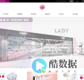 新零售智能美妆体验
