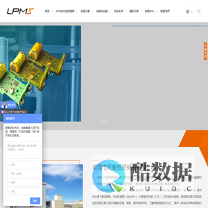 低壓注塑_低壓注膠解決方案_派瑞林真空氣相鍍膜-東莞市天賽塑膠機械有限公司