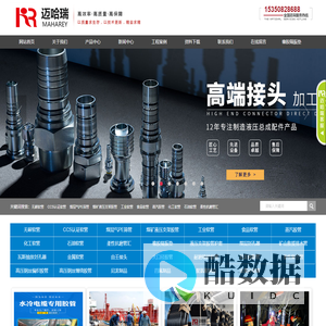 CCS软管|煤层气PE筛管|柔性抗磨管汇|橡胶隔振垫|胶管护套|无碳软管|蒸汽胶管|河北迈哈瑞机电科技有限公司！