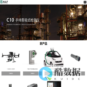 埃尔法（山东）仪器有限公司