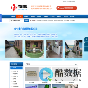发泡模具,EPS发泡模具,EPO发泡模具|EPP|PU发泡模具【头盔,皮具,冲浪板】发泡模具
