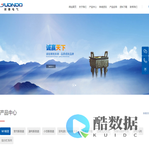 双电源自动转换开关,微型指示灯-羽鼎电气有限公司