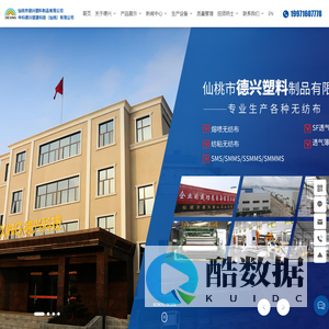 湖北熔喷复合无纺布厂家-提供防水透气膜,网格纹滤纸批发-仙桃市德兴塑料制品有限公司