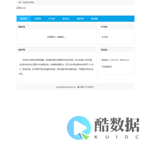 酒业新闻网