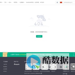 七麦数据 -专业移动产品商业分析平台-关键词优化-ASA优化-七麦科技