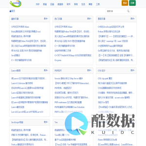 乐耶园