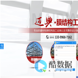 合肥膜结构_安徽钢结构工程_合肥膜结构停车棚厂家-安徽迈典膜结构工程有限公司