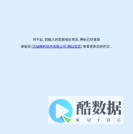 无锡微信公众号开发,小程序APP软件定制,微网站,微商城
