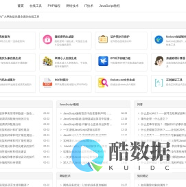 在线工具-免费实用工具箱-词雅网