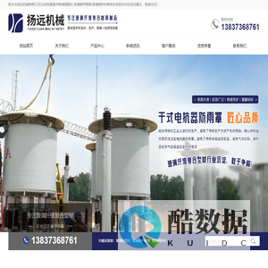 玻璃钢围栏-玻璃钢声屏障-玻璃钢护栏-新乡市扬远机械有限公司