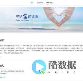 溧水区廷环信息咨询服务部