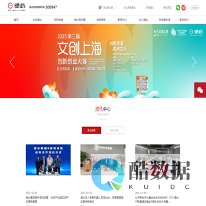 办公室出租-创意园区租赁-办公租赁平台-德必官方网站