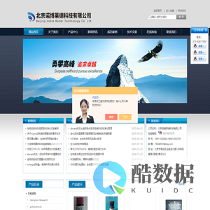 Qiagen试剂盒,MPbio土壤提取试剂,merck-millipore试剂,罗氏蛋白酶K-北京诺博莱德科技有限公司