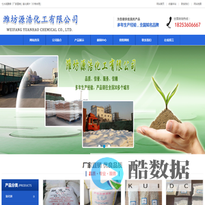 一水硫酸镁_氯化镁_硫酸镁-潍坊源浩化工有限公司