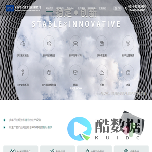 无锡华亿达工贸有限公司