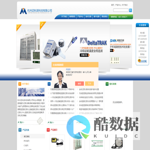 走纸圆图温湿度记录仪,运输,杀菌,中心温度记录仪,在线监控保温箱-杭州迈科派科技有限公司