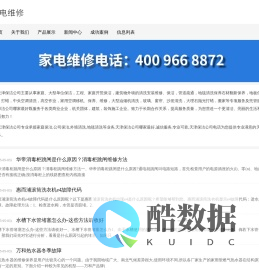 天津保洁公司