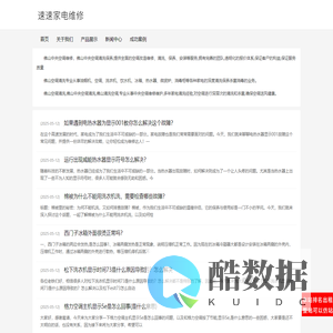 佛山空调清洗