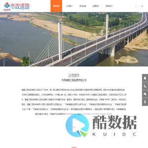 市政道路工程监理公司_市政道路工程监理甲级资质-市政道路工程监理甲级资质公司