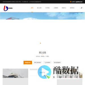 张家港保税区利保得进出口有限公司