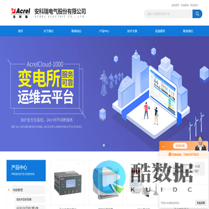 安科瑞线路设备测温系统-集成抄表系统-农田灌溉电表厂家