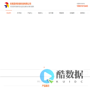 自净型防火柜-无管自净型试剂柜-全智能气瓶柜-无锡昱邦安保科技有限公司