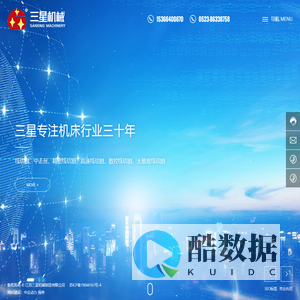 江苏三星机械制造有限公司-创造中走丝的发展方向，创造中走丝机床品牌