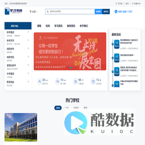 图强高考复读网_高考复读学校-高三复读学校-专业高考复读服务平台