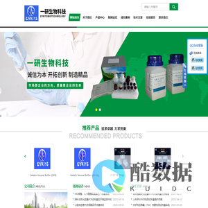 GSG -GPX 酶联免疫分析试剂盒-庚肝抗体IgM检测试剂盒-上海一研生物科技有限公司