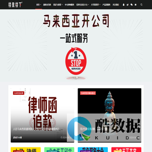 马来西亚燕窝-楼里楼下大马事务研究所  –  我们不敢保证燕窝价格最低，但保证燕窝正品质优！不走便宜料！