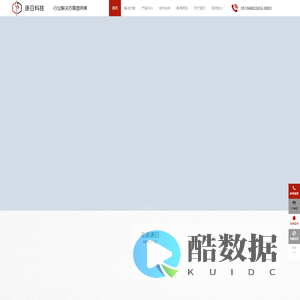 逐日科技官网