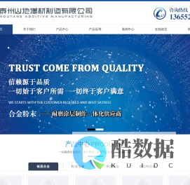 泰州山地增材制造有限公司