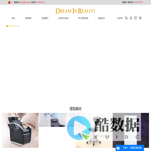 美容美发镜台_洗头理发椅_电动按摩床_收银台厂家-DIR中国