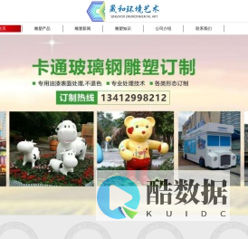 东莞晟和雕塑公司-东莞不锈钢雕塑-东莞校园雕塑