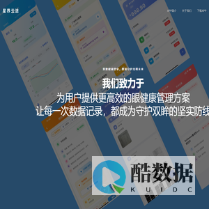 北京星界云途科技有限公司
