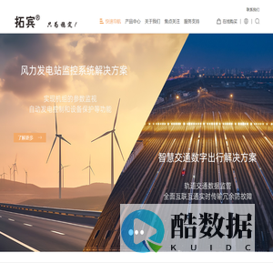 拓宾,工业交换机,工业级以太网交换机,网管型工业交换机,工业级交换机,导轨电源,POE交换机电源,光纤收发器,深圳市拓宾科技有限公司 - 深圳市拓宾科技有限公司