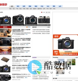 新摄影 - 摄影门户网站 nPhoto.net