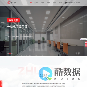深圳办公室装修_办公室装饰公司_厂房装修设计公司_深圳卓马装饰