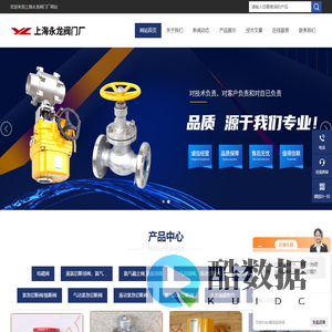 氨用截止阀-液氨_氨气紧急切断阀-上海永龙阀门厂