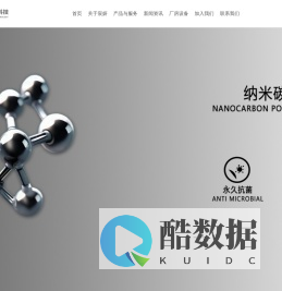 浙江宸妍新材料科技有限公司--浙江宸妍新材料|宸妍新材料科技