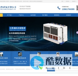闭式冷却塔厂家-横流闭式冷却塔-逆流闭式冷却塔-密闭式冷却塔-无锡海科冷却技术有限公司
