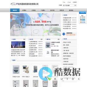平行合成仪,平行蒸发仪,超临界萃取仪,快速纯化系统,浙江真空手套箱-杭州嘉维创新科技有限公司