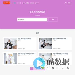 点点ACG-分享二次元美好事物!