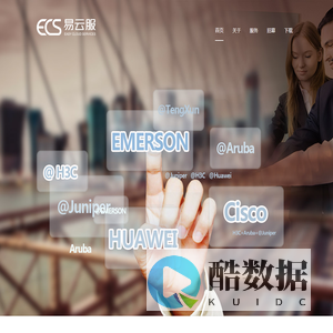 易云服