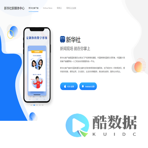 xinhuaxmt